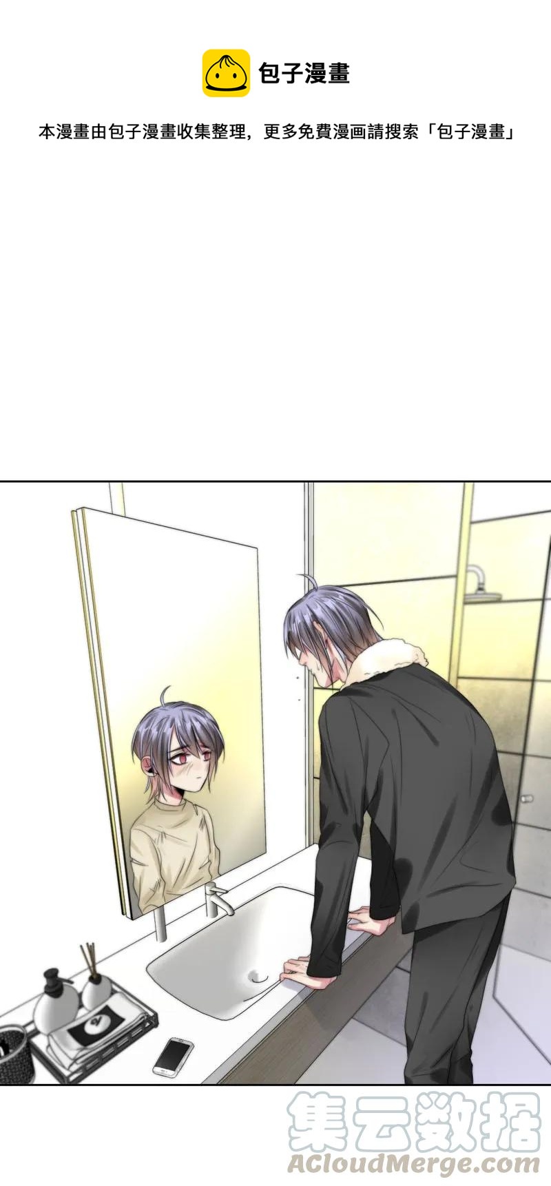 072 不要推开我-第72话