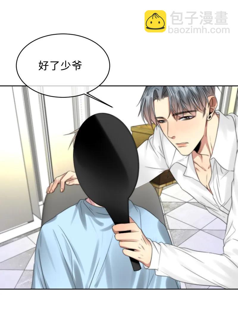 072 不要推开我-第72话