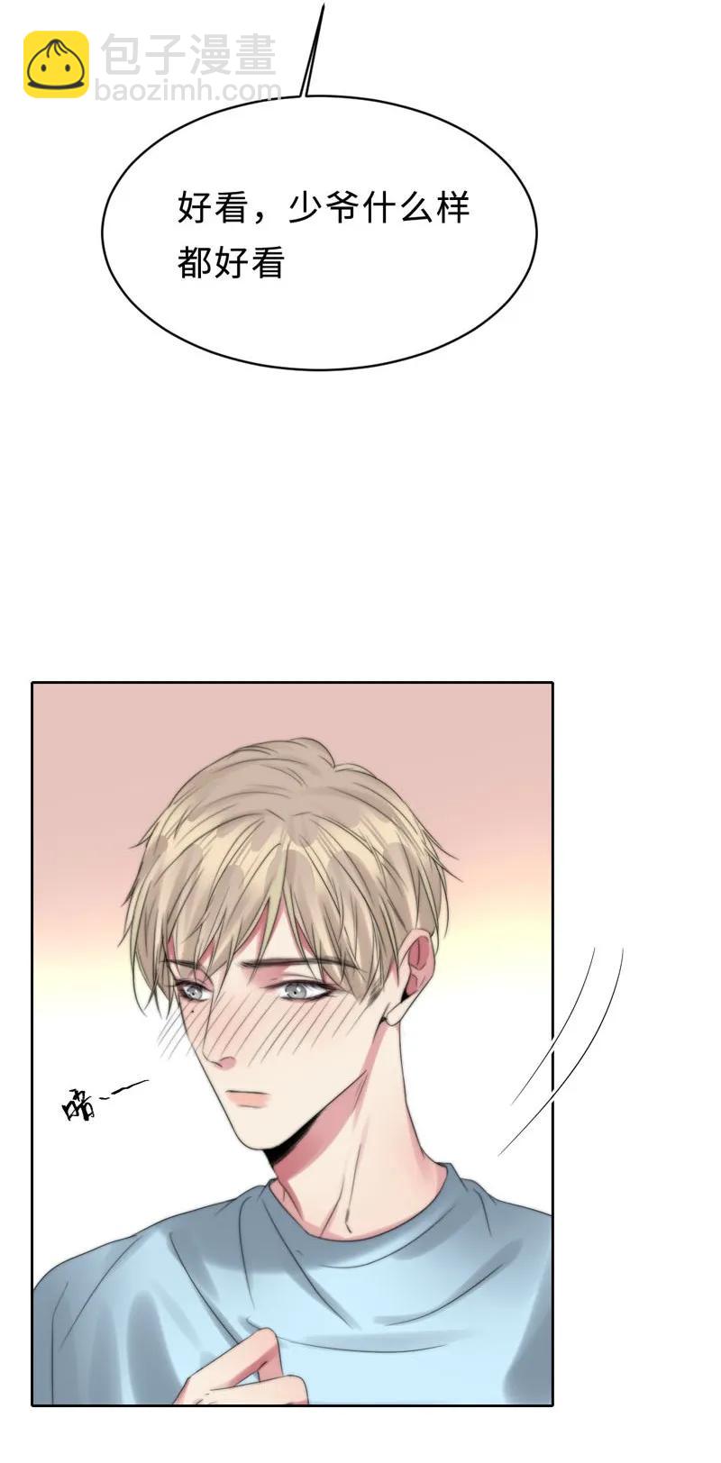 072 不要推开我-第72话