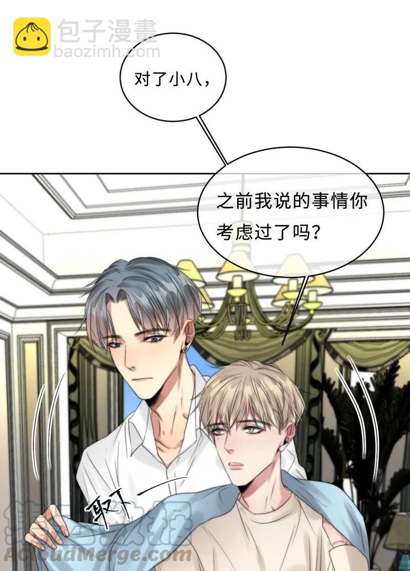 072 不要推开我-第72话