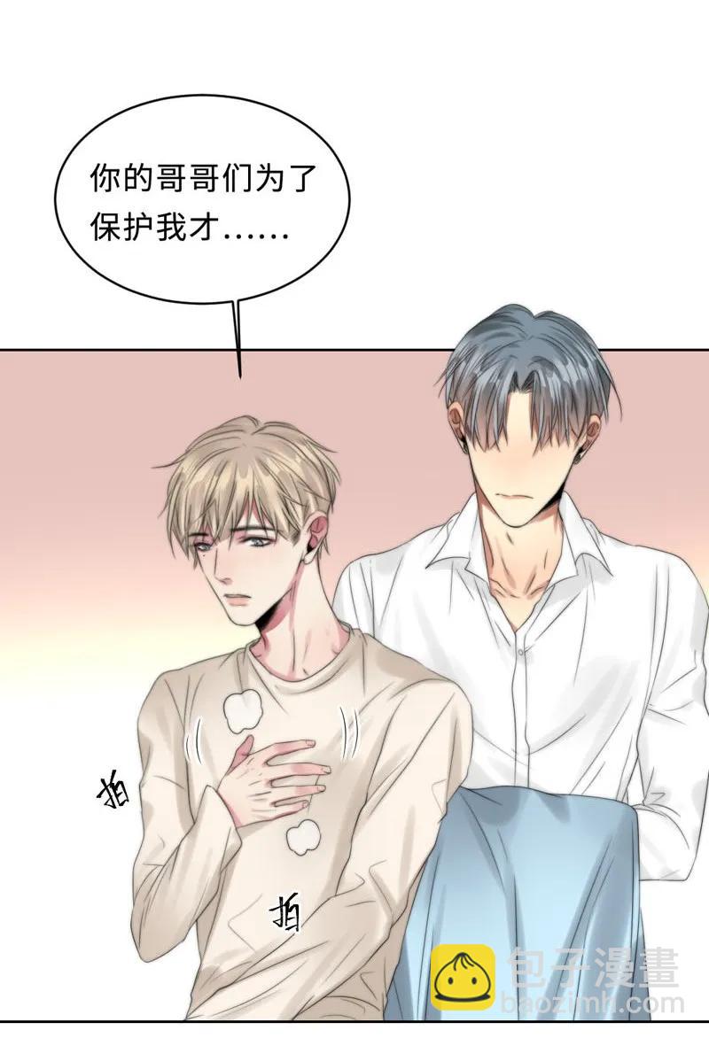 072 不要推开我-第72话