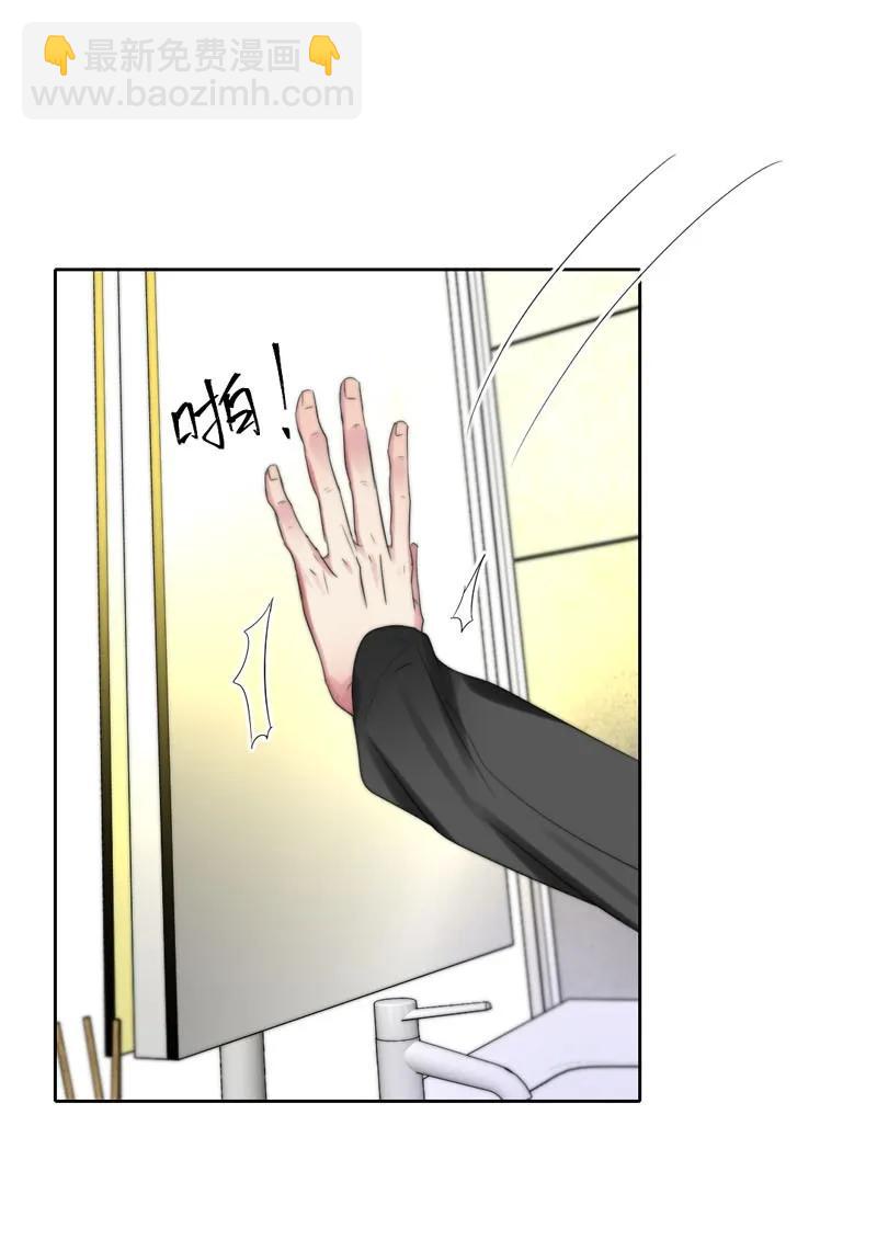 072 不要推开我-第72话