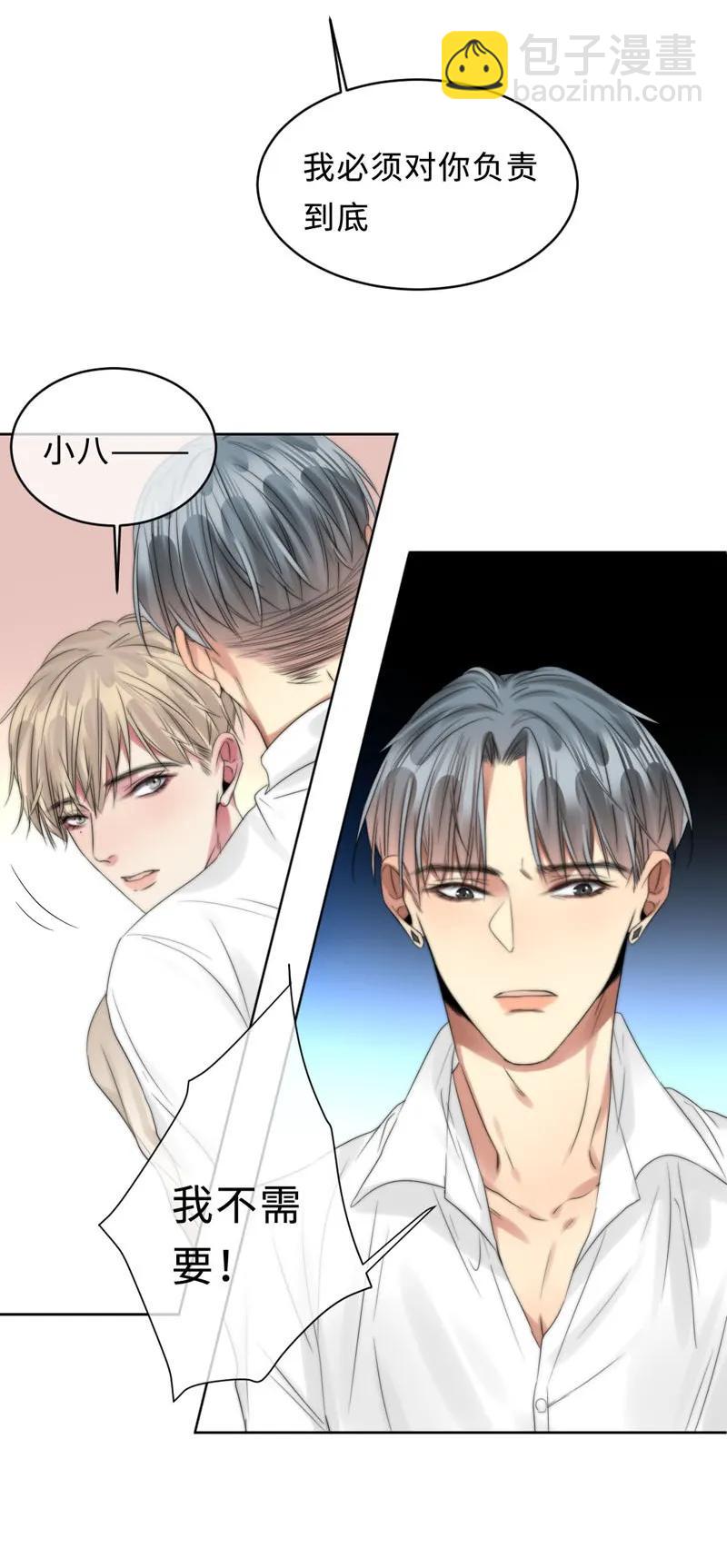 072 不要推开我-第72话