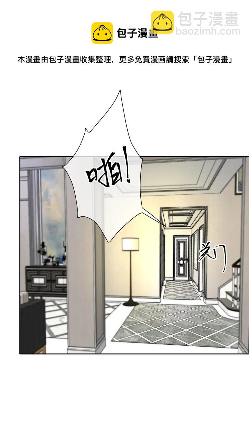 072 不要推开我-第72话