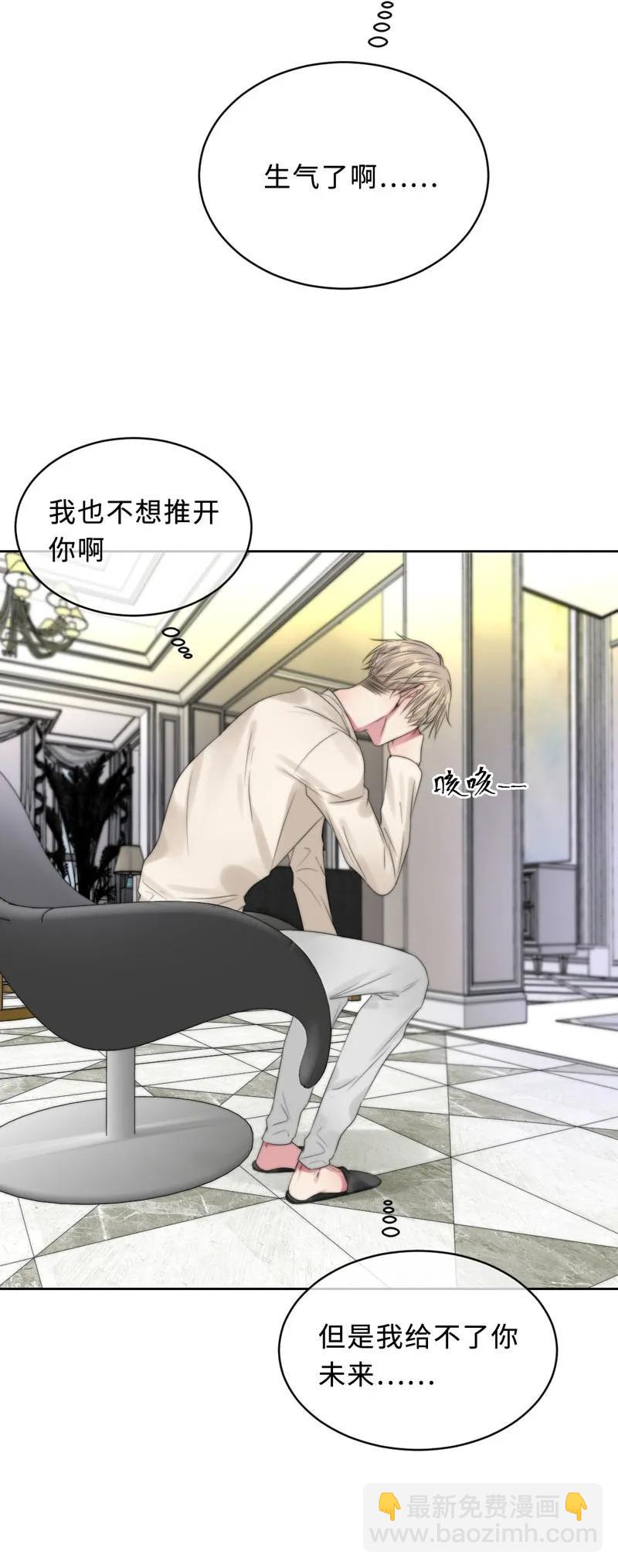 072 不要推开我-第72话