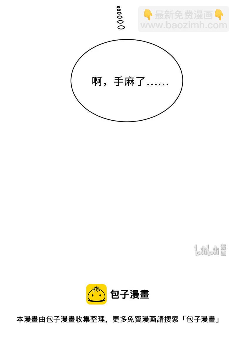 072 不要推开我-第72话