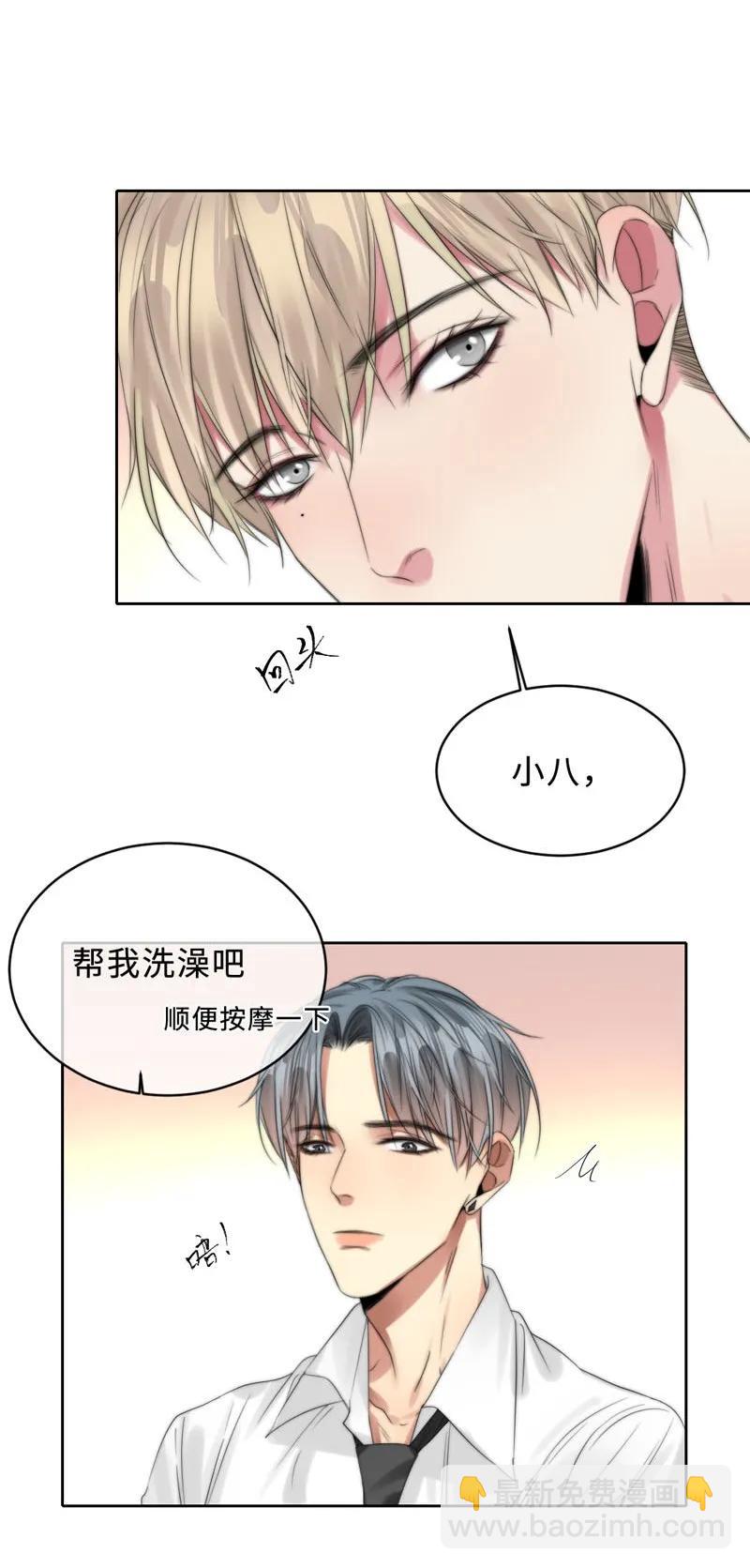 074 不甘心啊-第74话