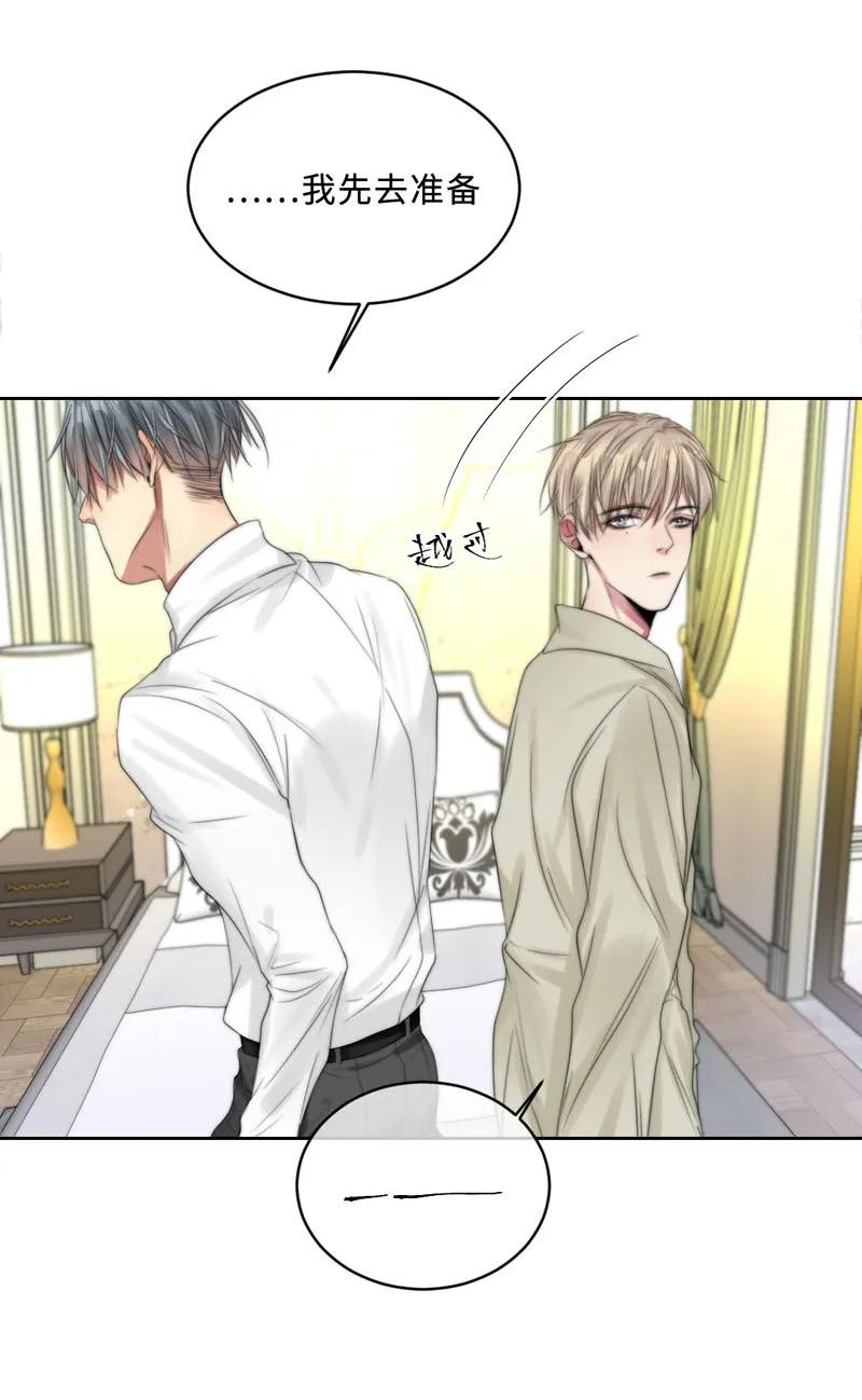 074 不甘心啊-第74话