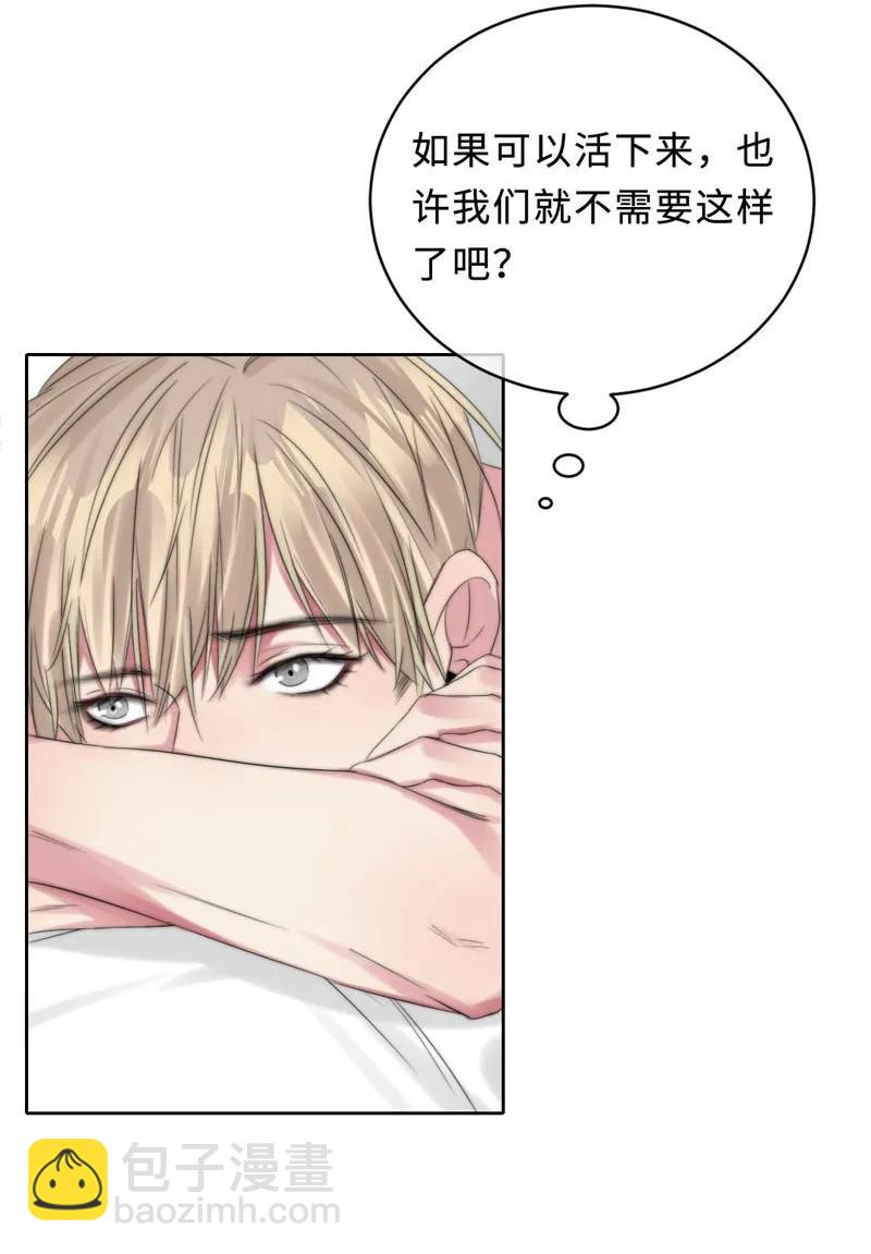 074 不甘心啊-第74话