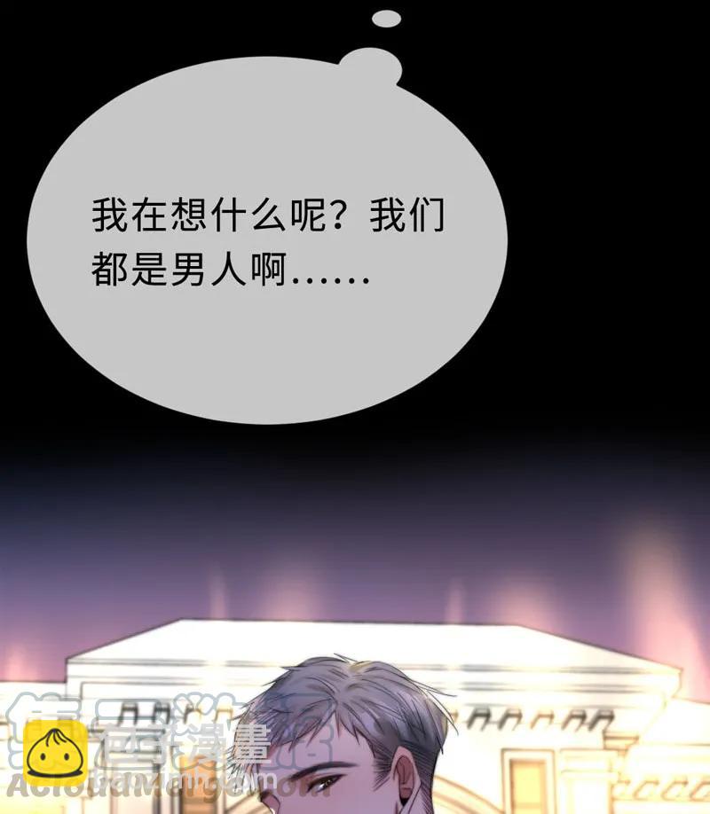 074 不甘心啊-第74话