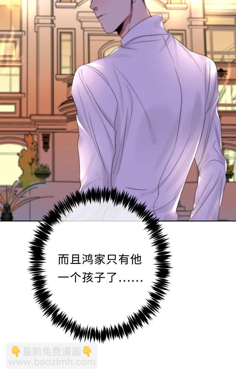 074 不甘心啊-第74话