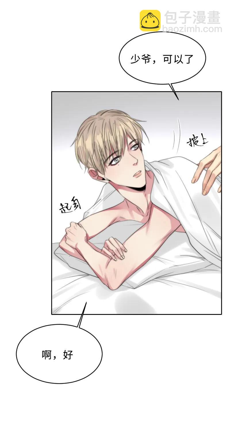 074 不甘心啊-第74话