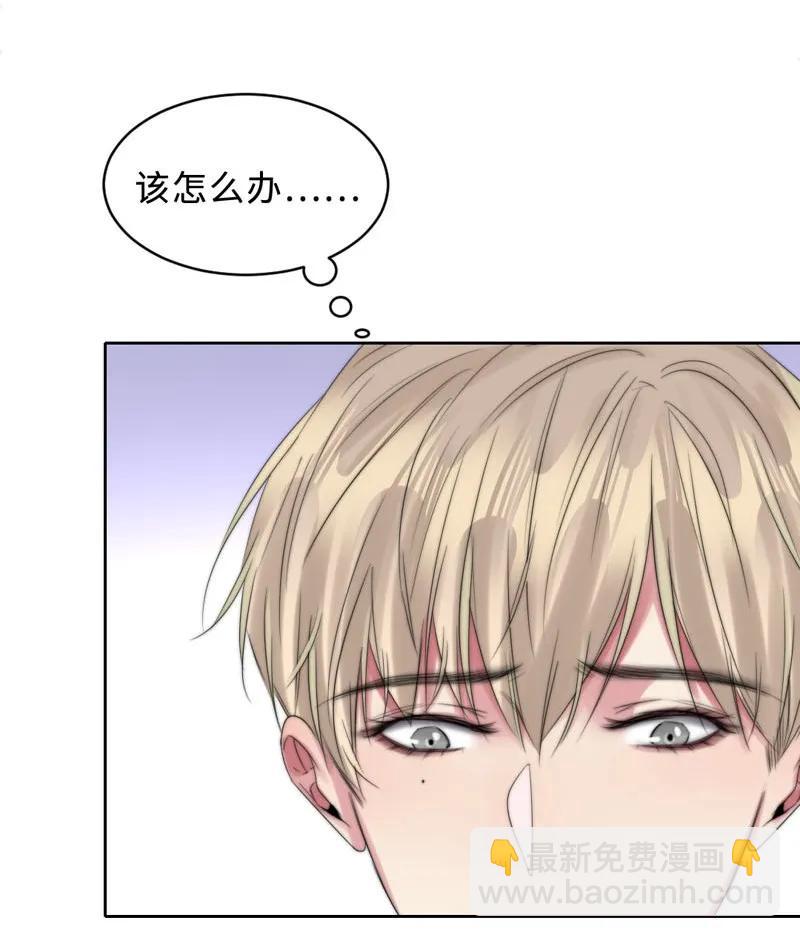 074 不甘心啊-第74话