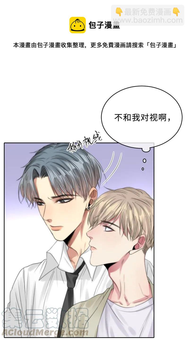 074 不甘心啊-第74话