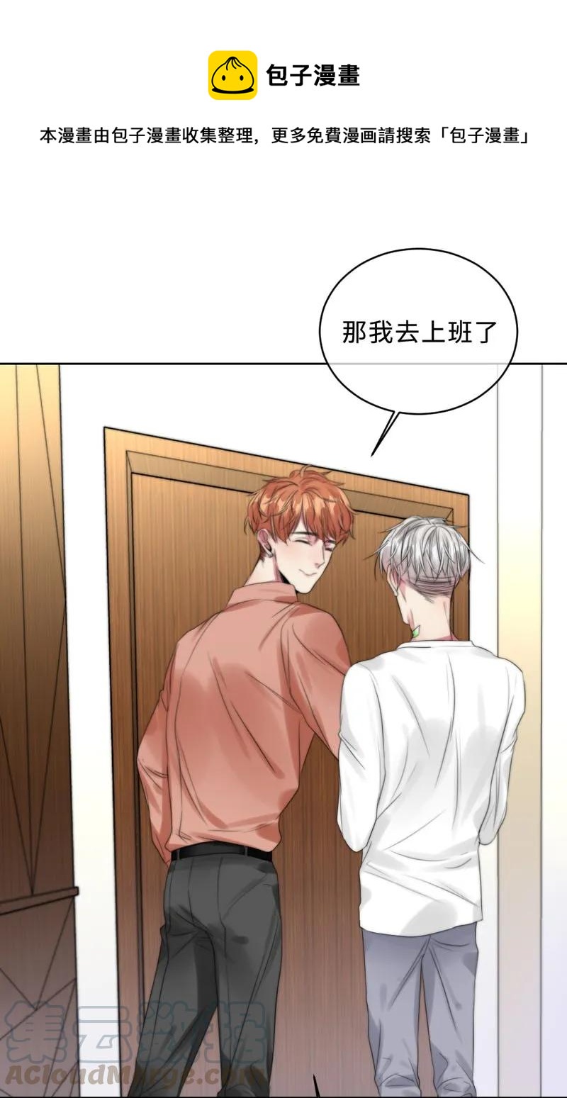 076 淘汰和销毁-第76话