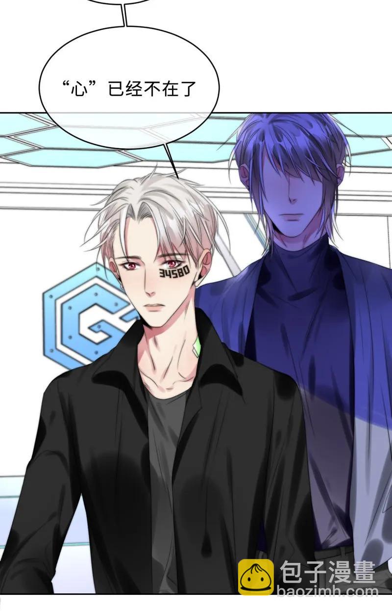 076 淘汰和销毁-第76话