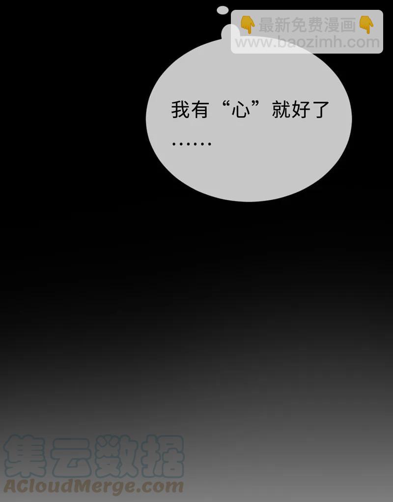 076 淘汰和销毁-第76话