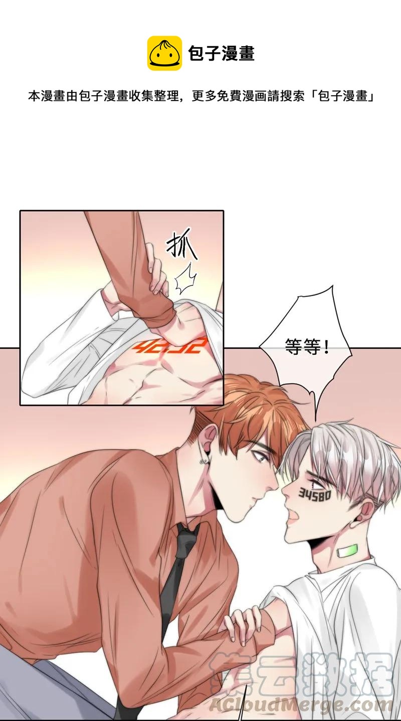 078 我会想办法-第78话