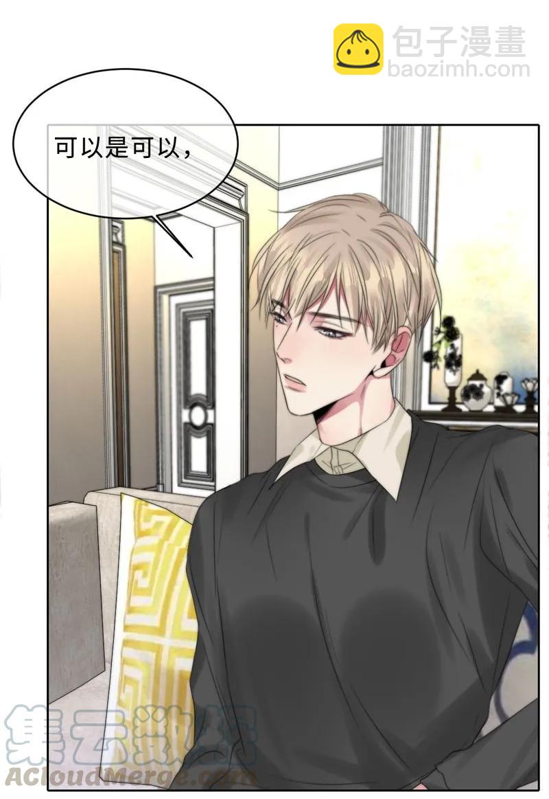 078 我会想办法-第78话