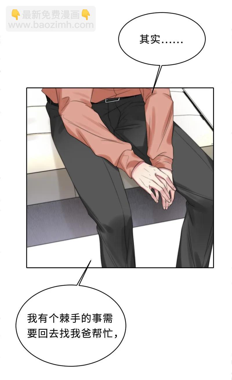 078 我会想办法-第78话