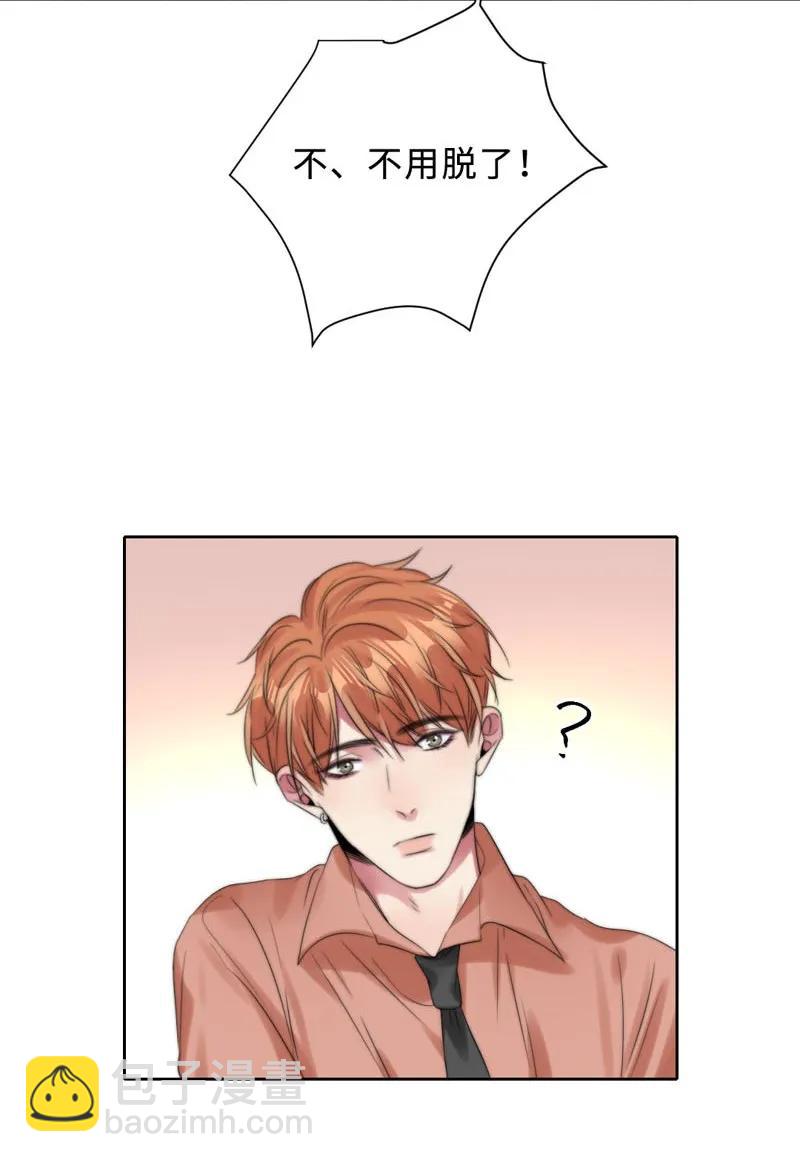 078 我会想办法-第78话