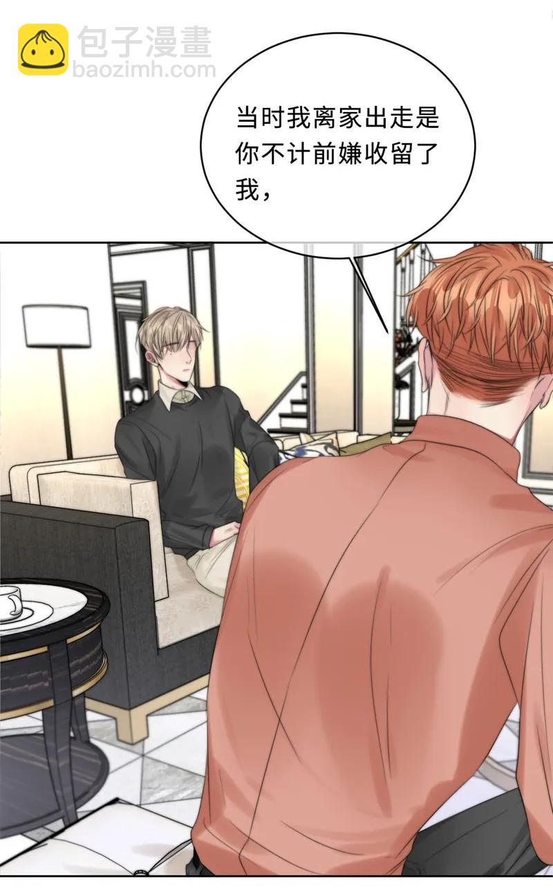 078 我会想办法-第78话