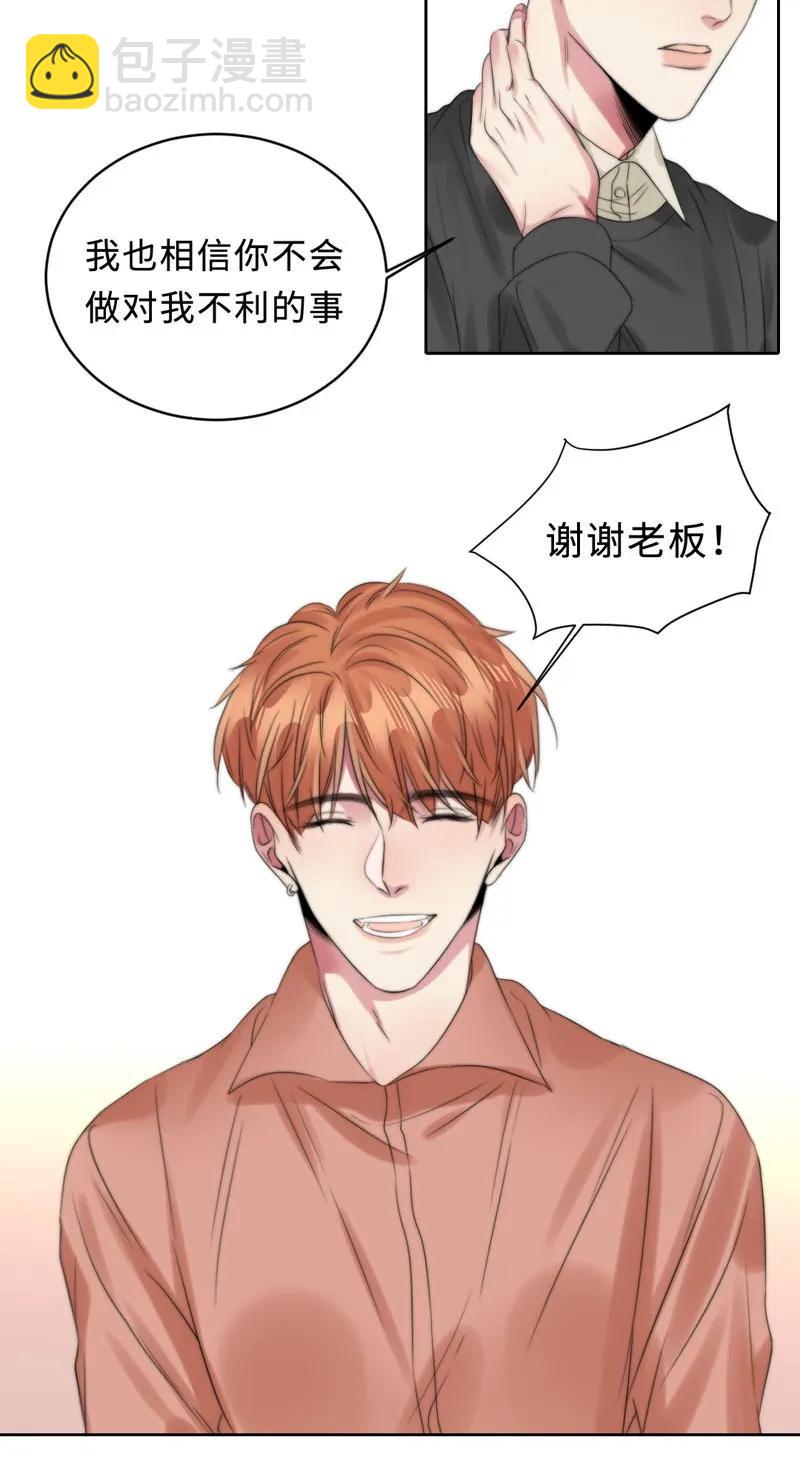 078 我会想办法-第78话