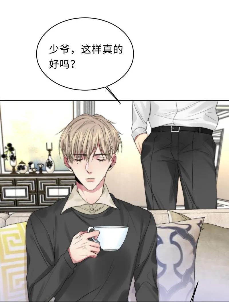 078 我会想办法-第78话