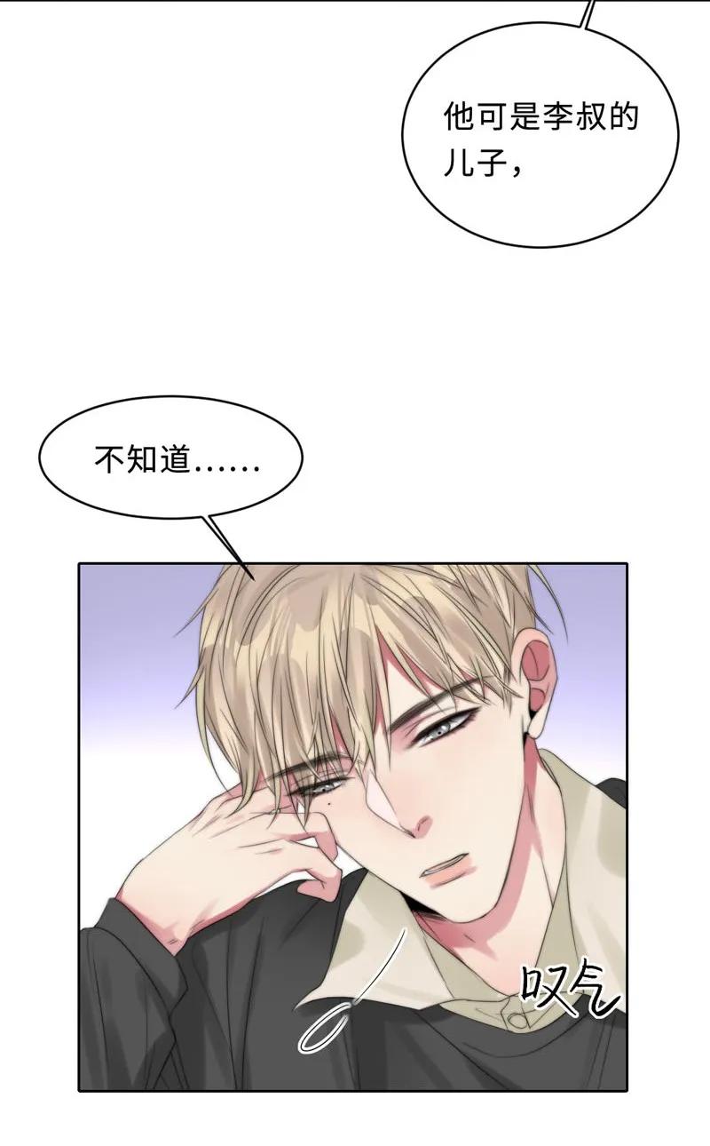 078 我会想办法-第78话