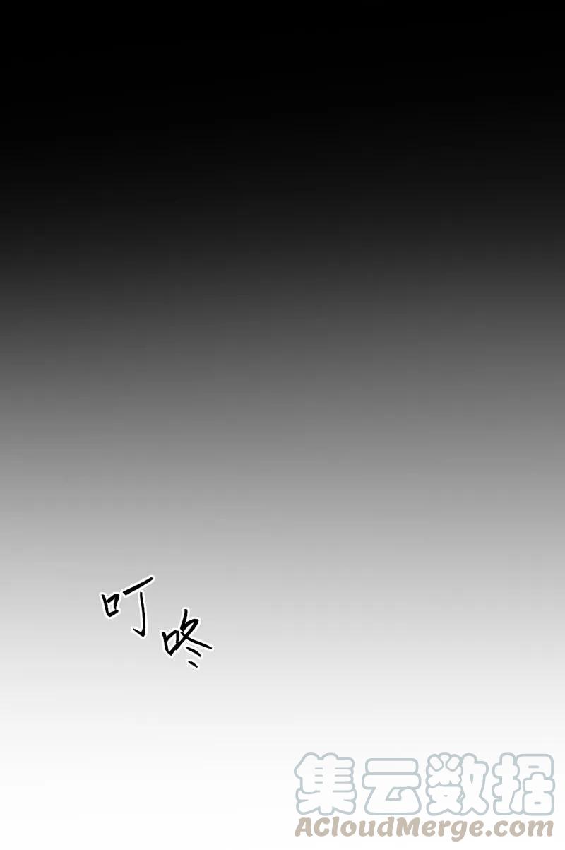 080 极端-第80话