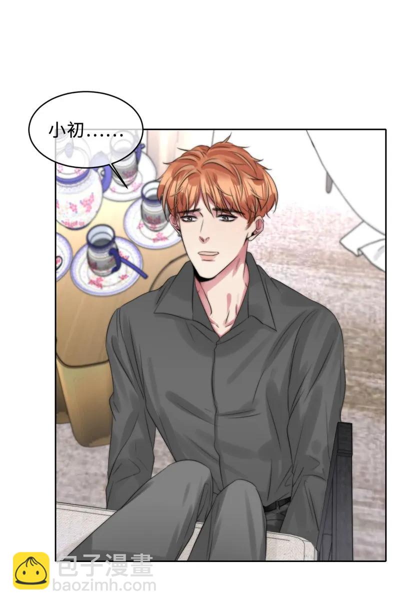 086 我爱你-第86话