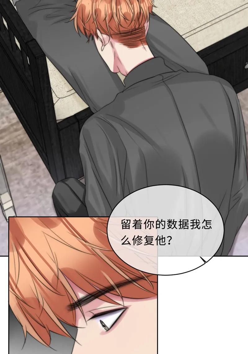 086 我爱你-第86话