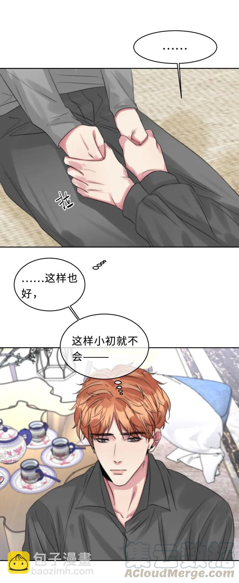 086 我爱你-第86话