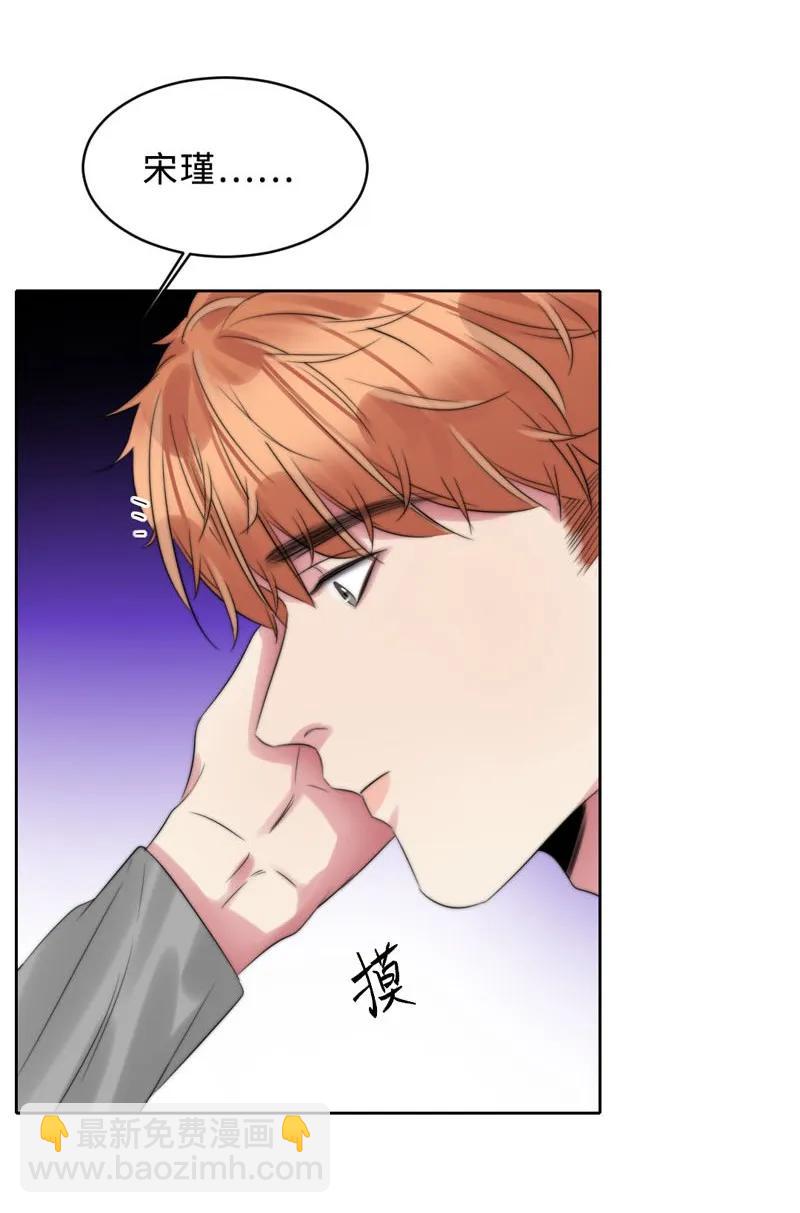 086 我爱你-第86话