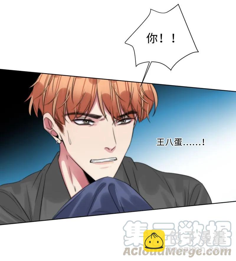 086 我爱你-第86话