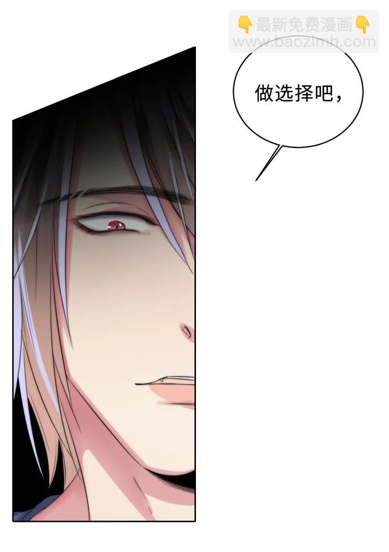 086 我爱你-第86话