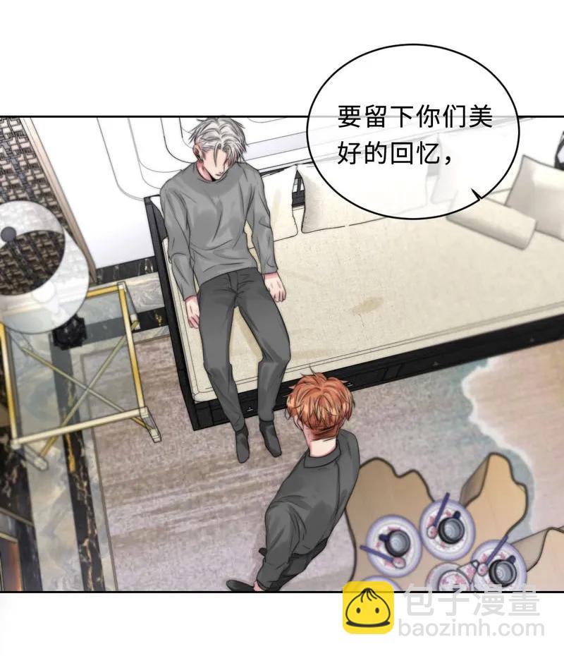 086 我爱你-第86话