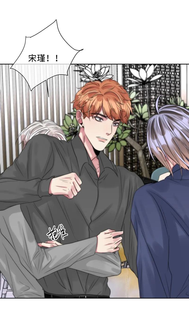 088 没办法了-第88话