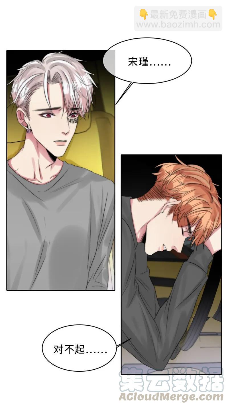 088 没办法了-第88话