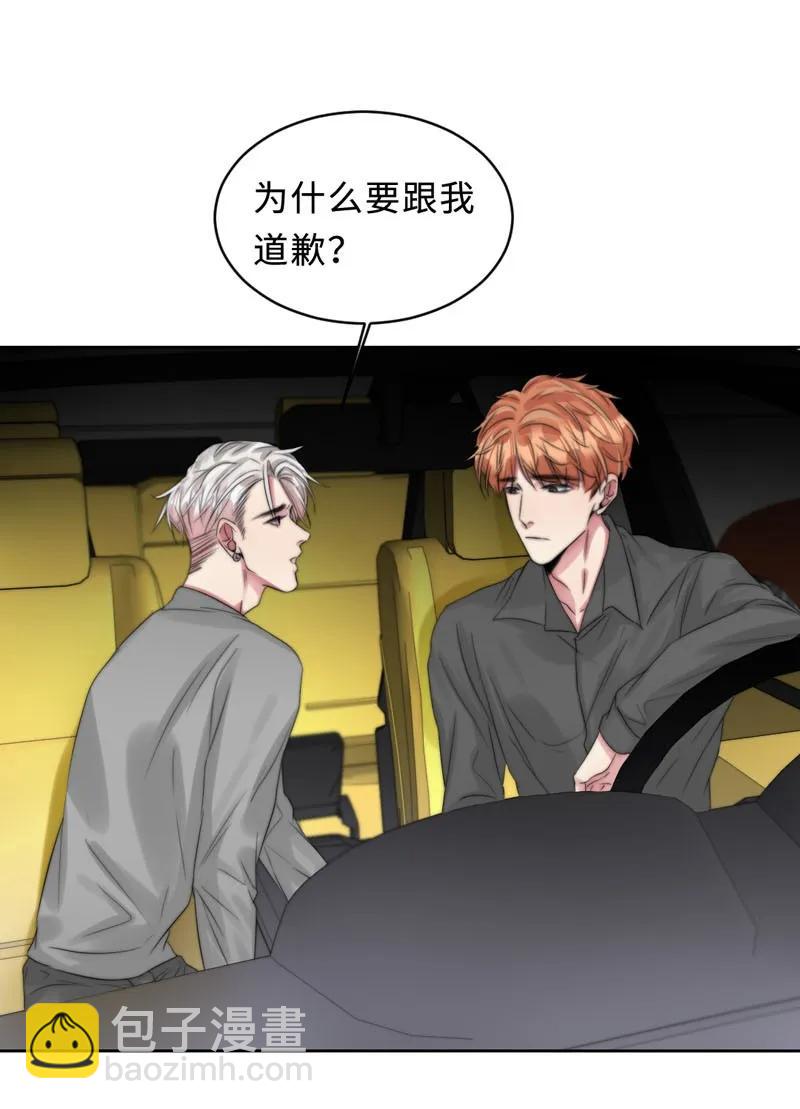 088 没办法了-第88话