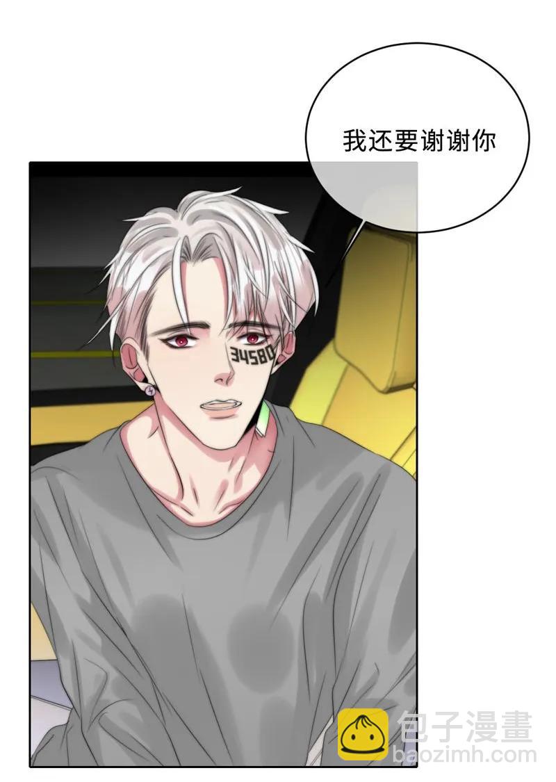 088 没办法了-第88话