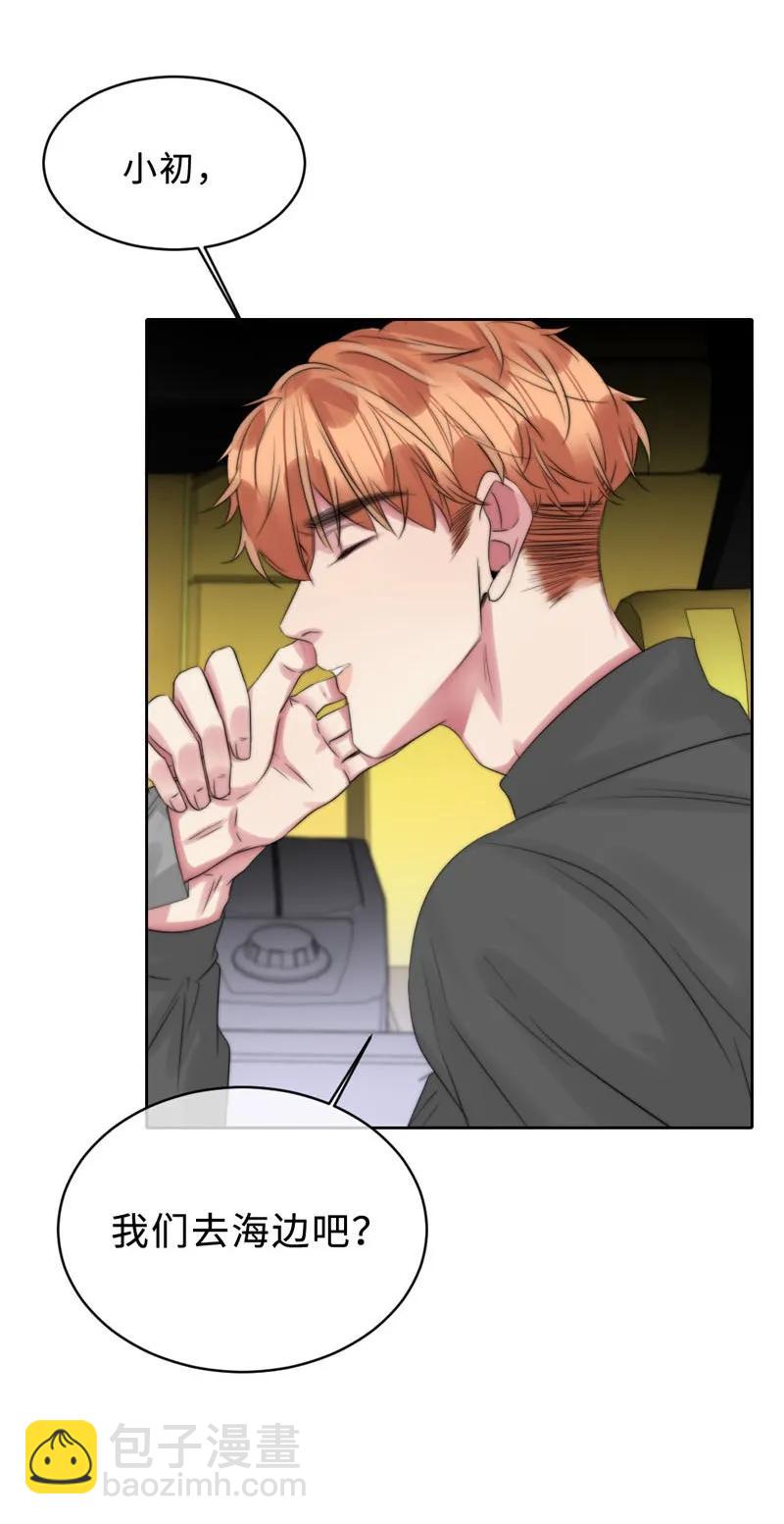 088 没办法了-第88话