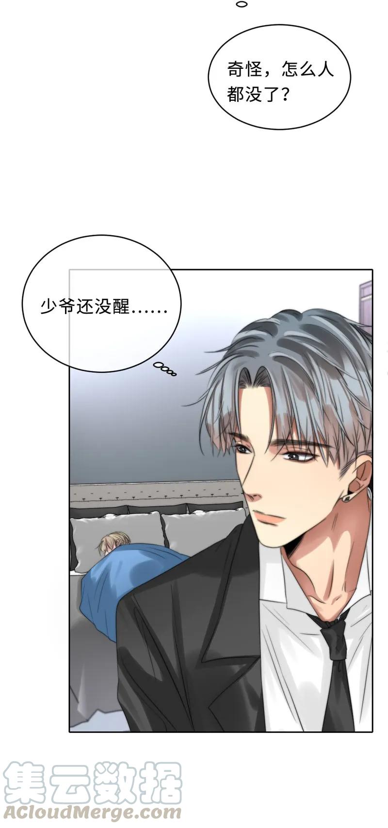 088 没办法了-第88话