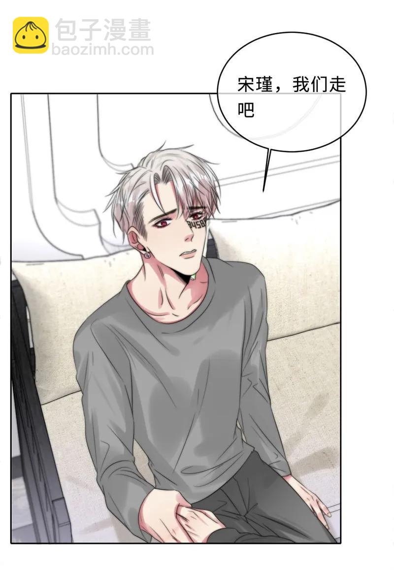 088 没办法了-第88话