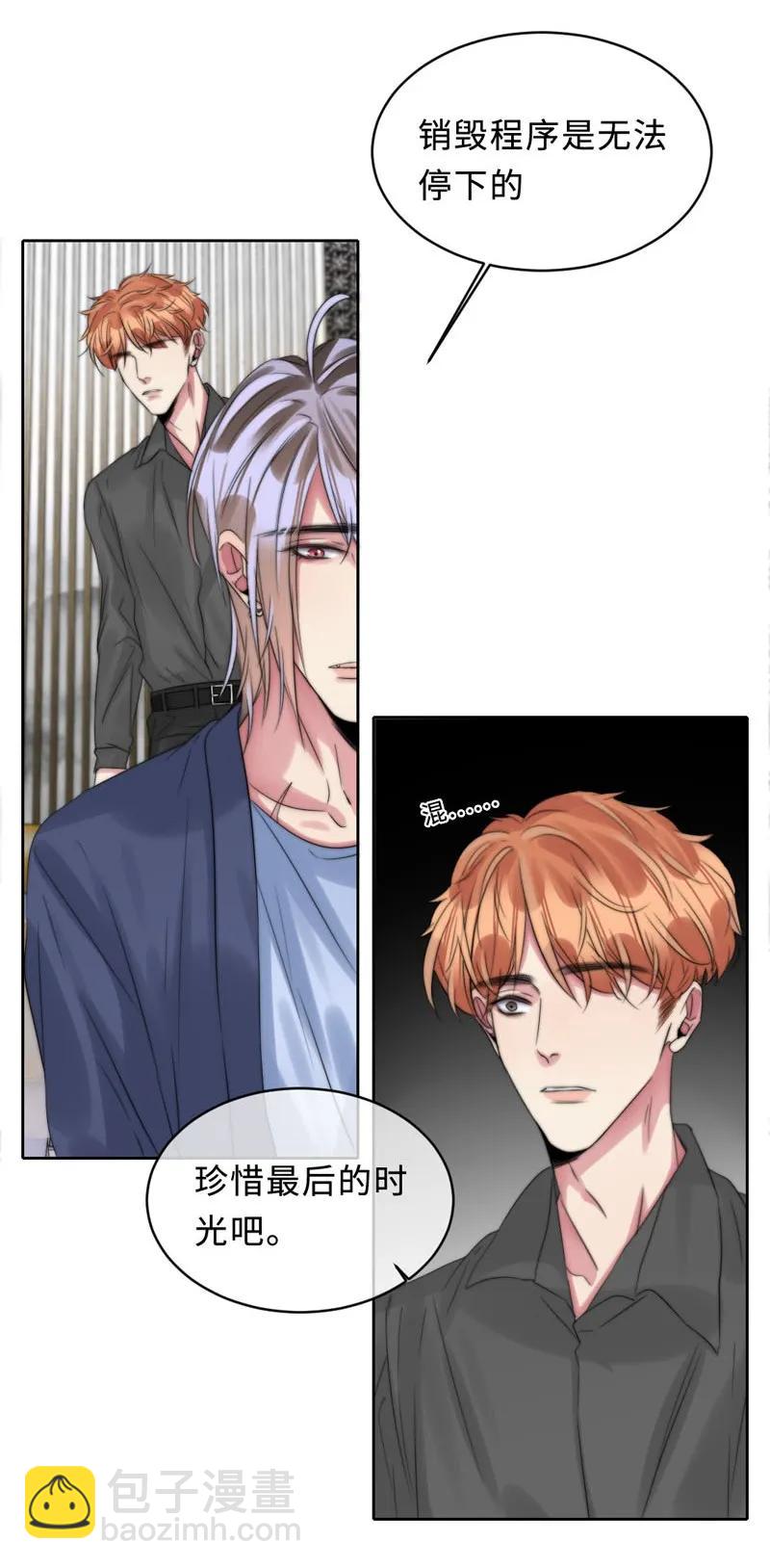 088 没办法了-第88话