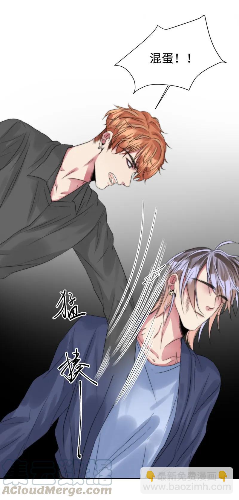 088 没办法了-第88话