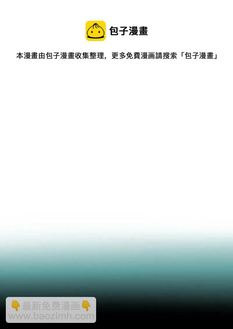 090 不应该-第90话