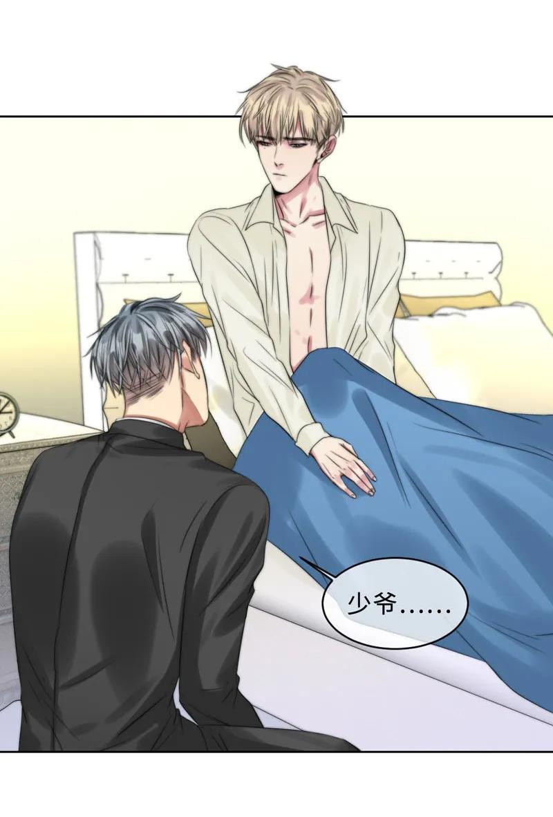 090 不应该-第90话