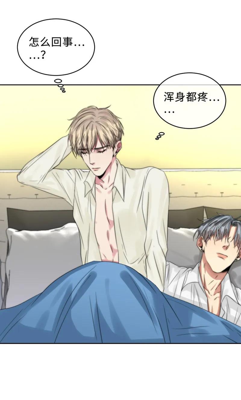 090 不应该-第90话