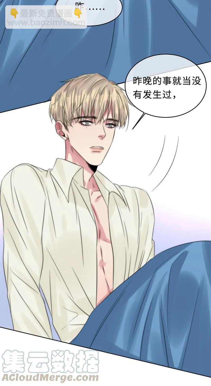 090 不应该-第90话